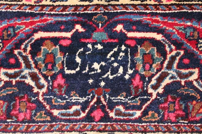 Antique Mashehad