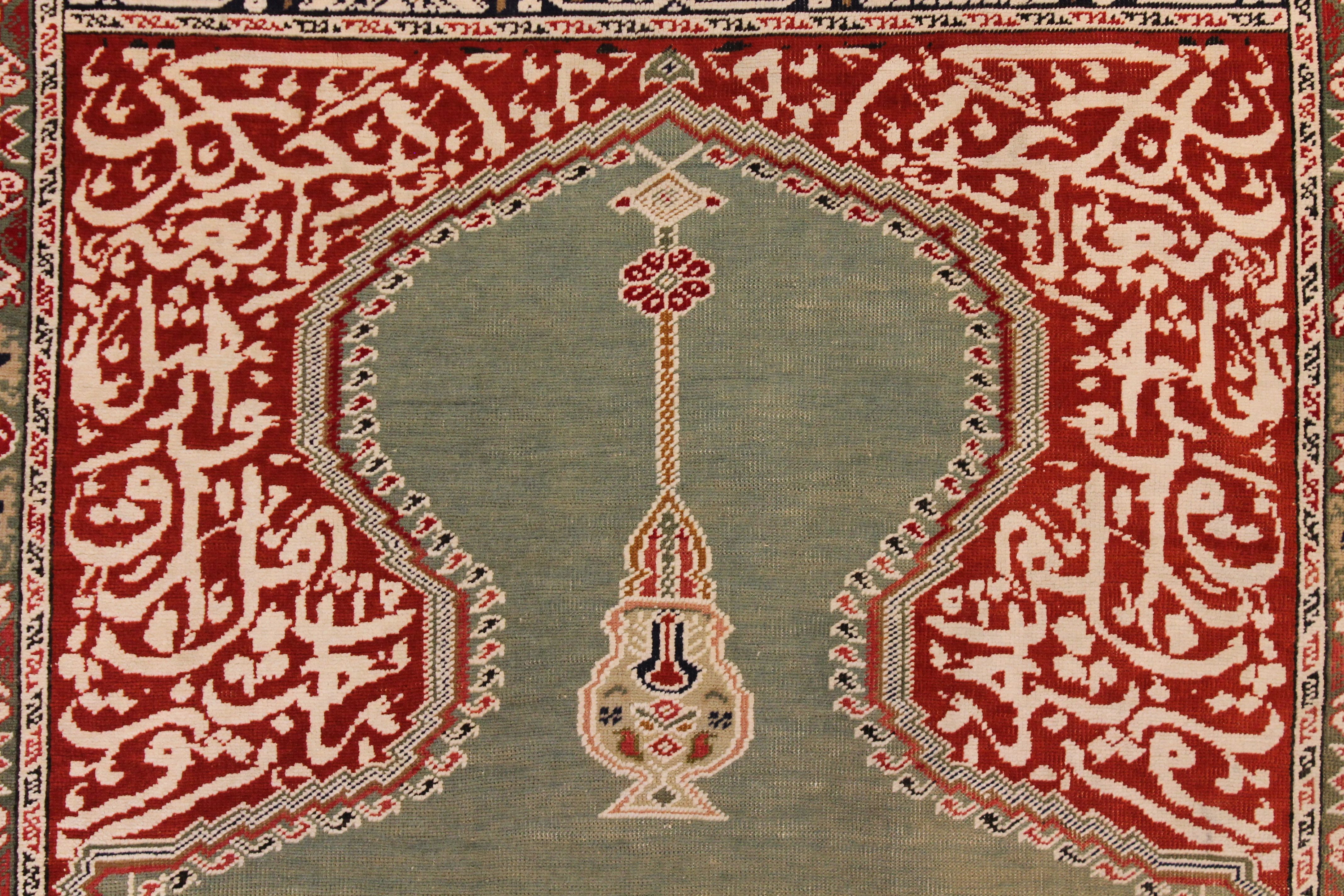 Antique wool Hareke
